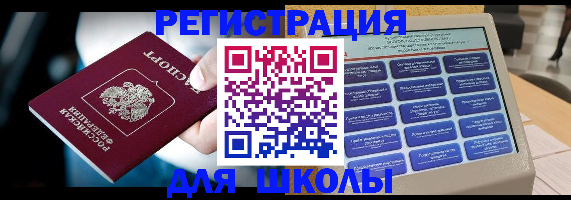 найти адрес прописки в Ефремове